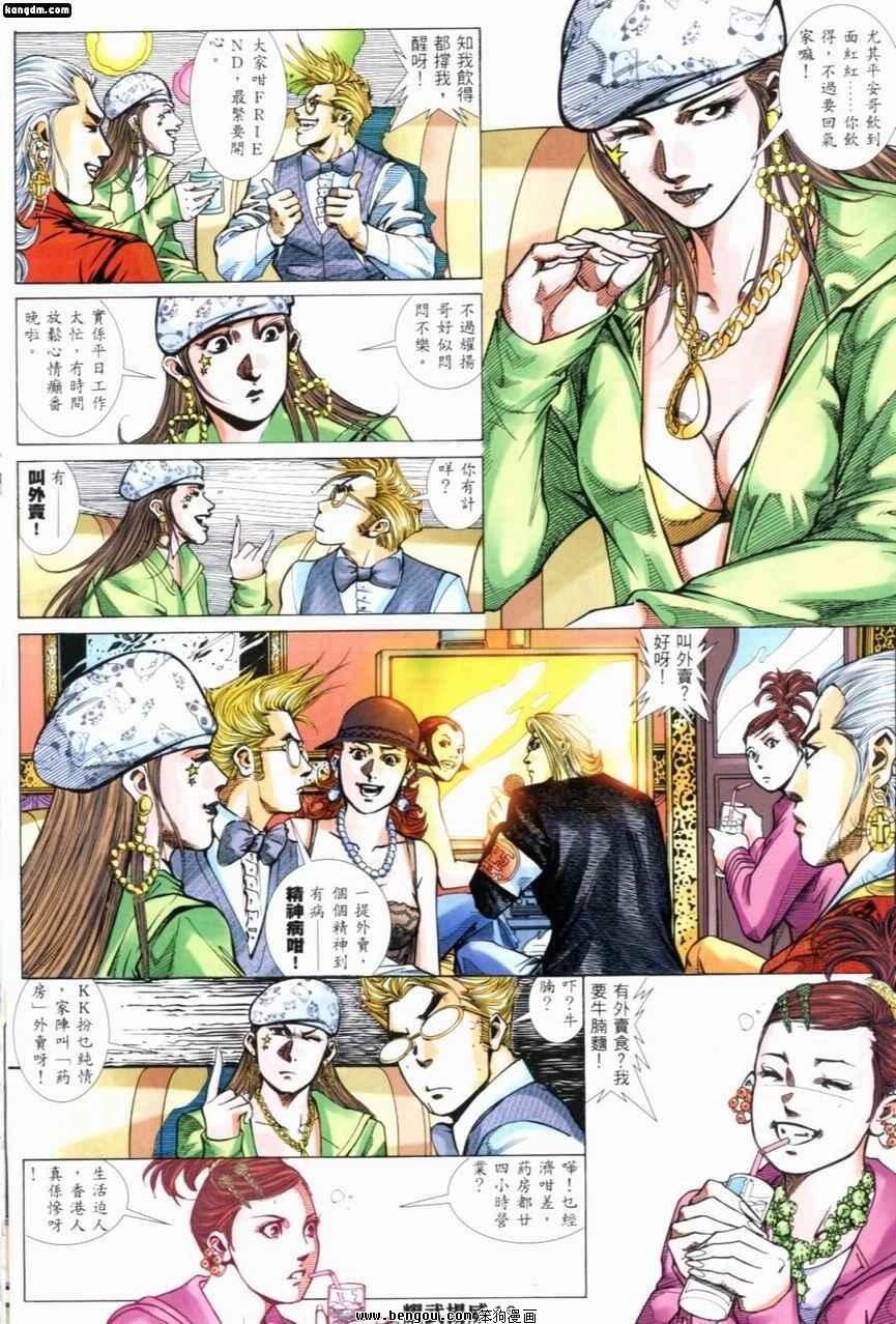 第236话