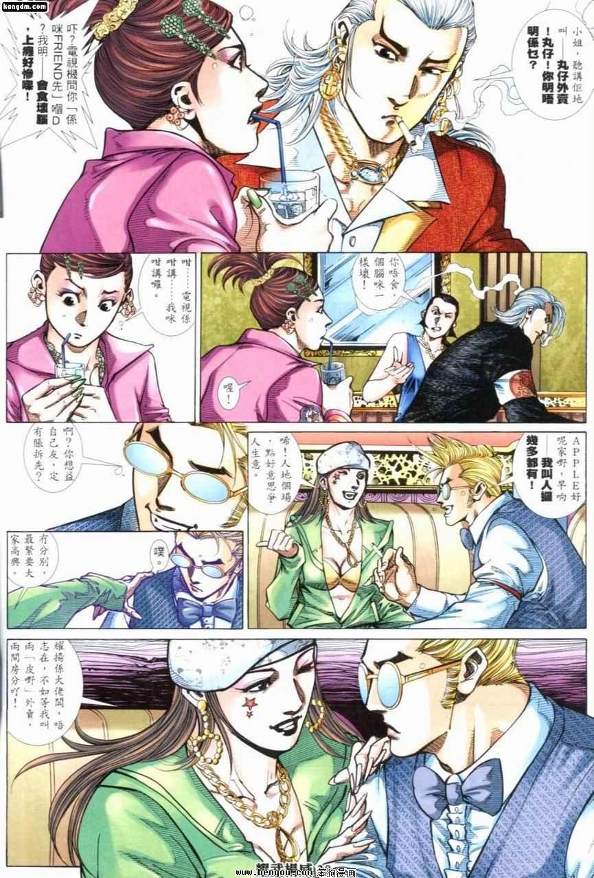 第236话