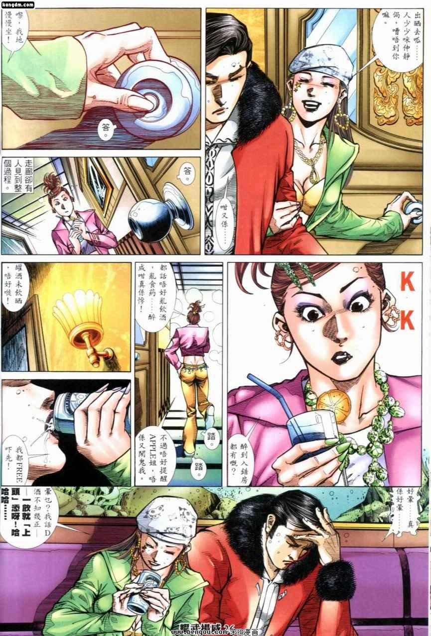 第236话