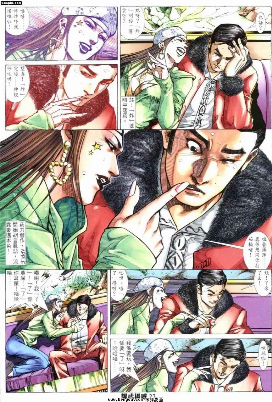 第236话