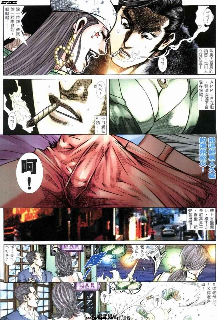 第236话