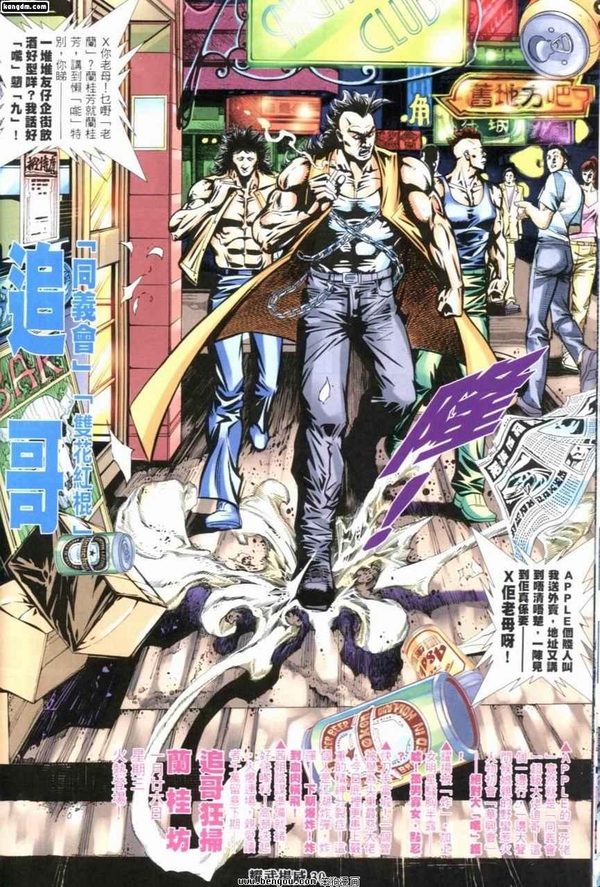 第236话