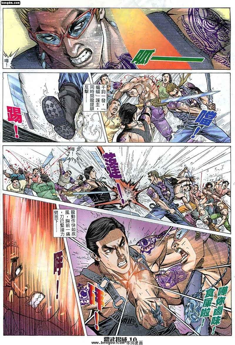 第24话