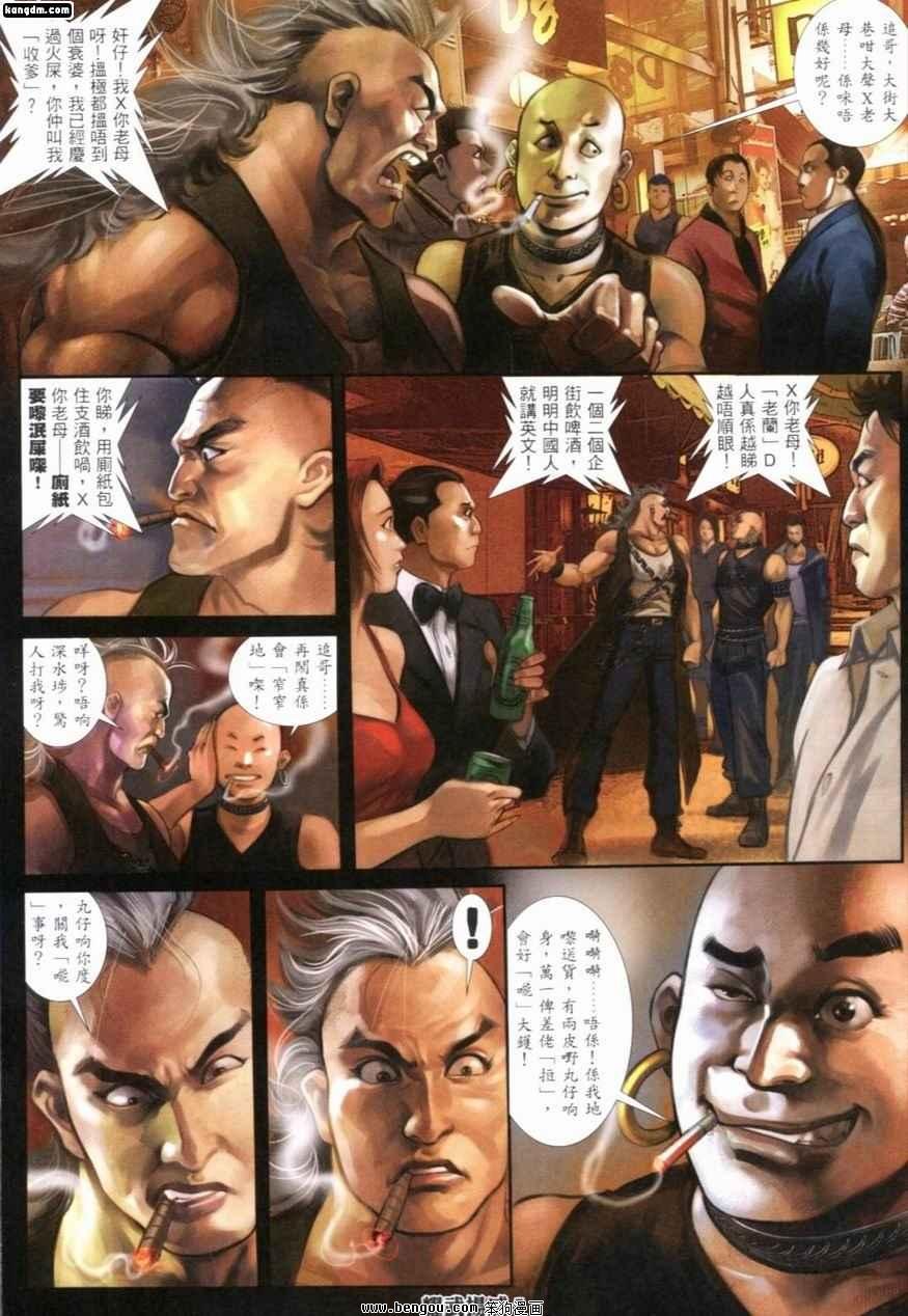 第237话