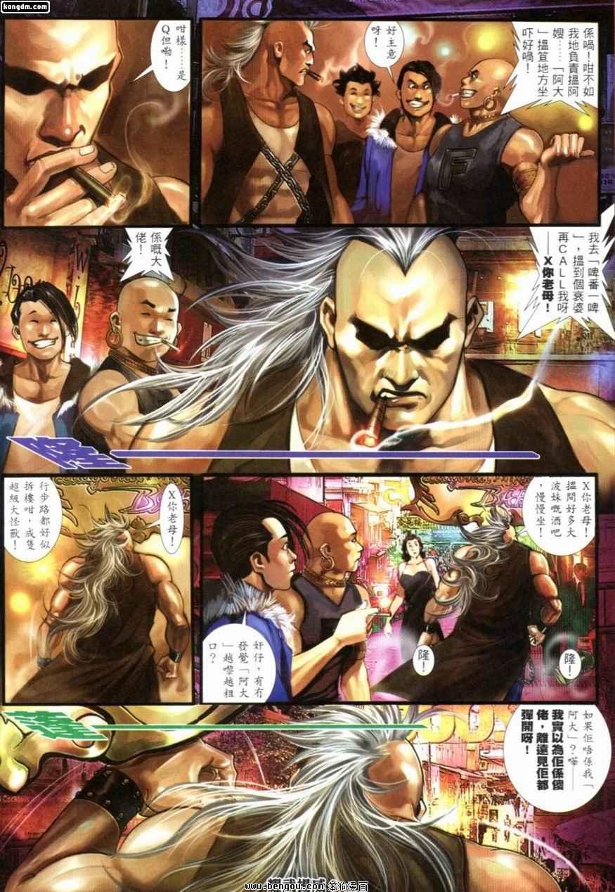 第237话