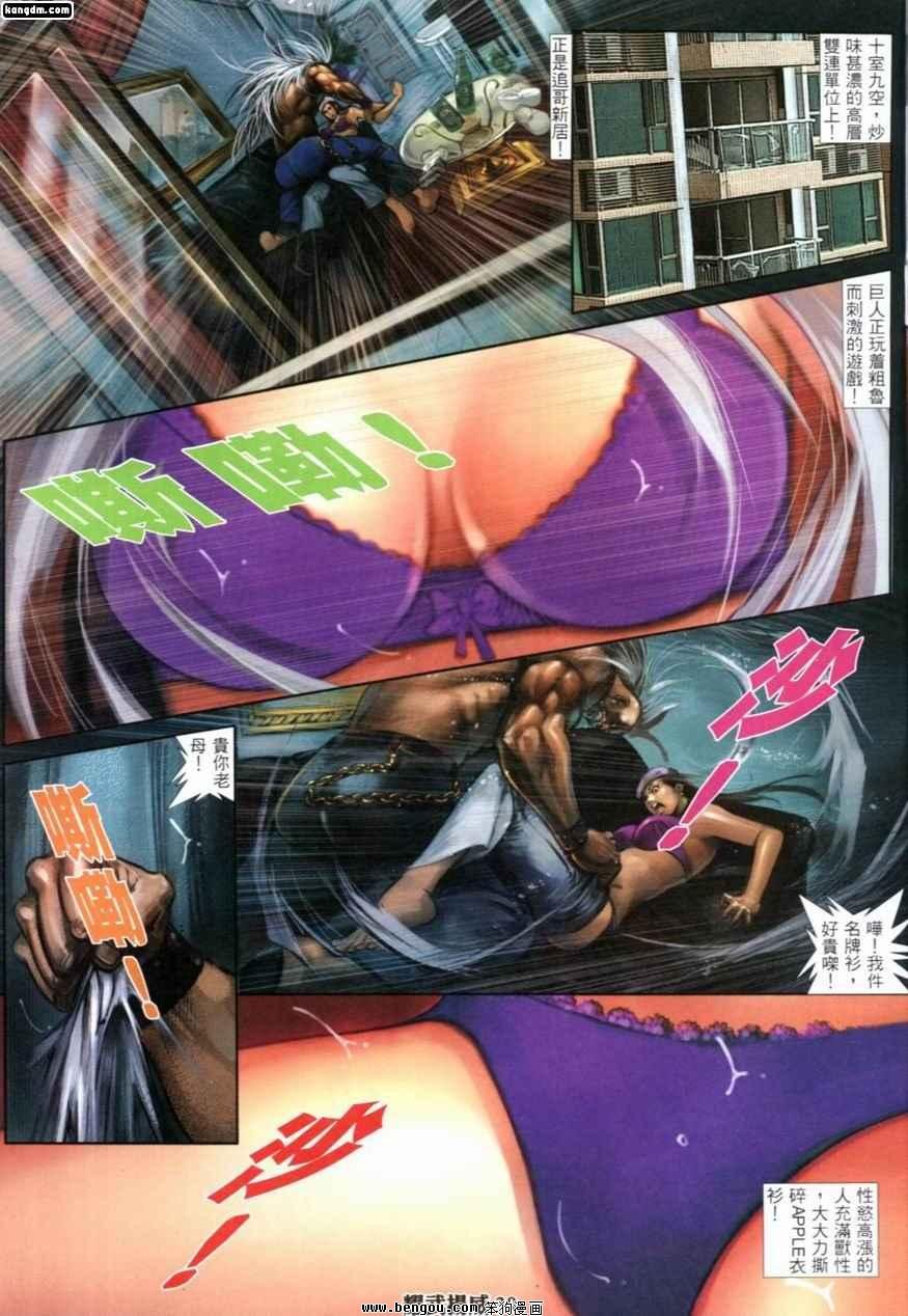 第238话