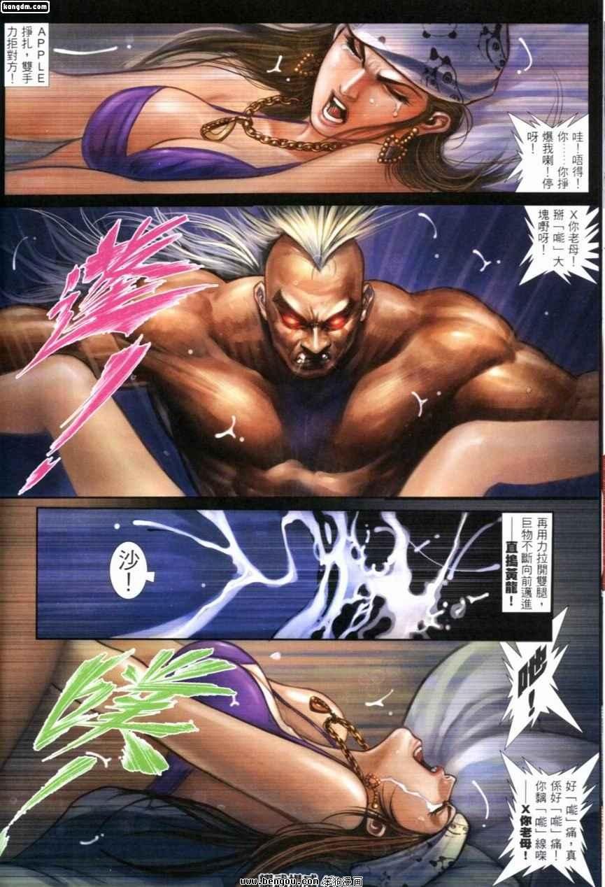 第238话