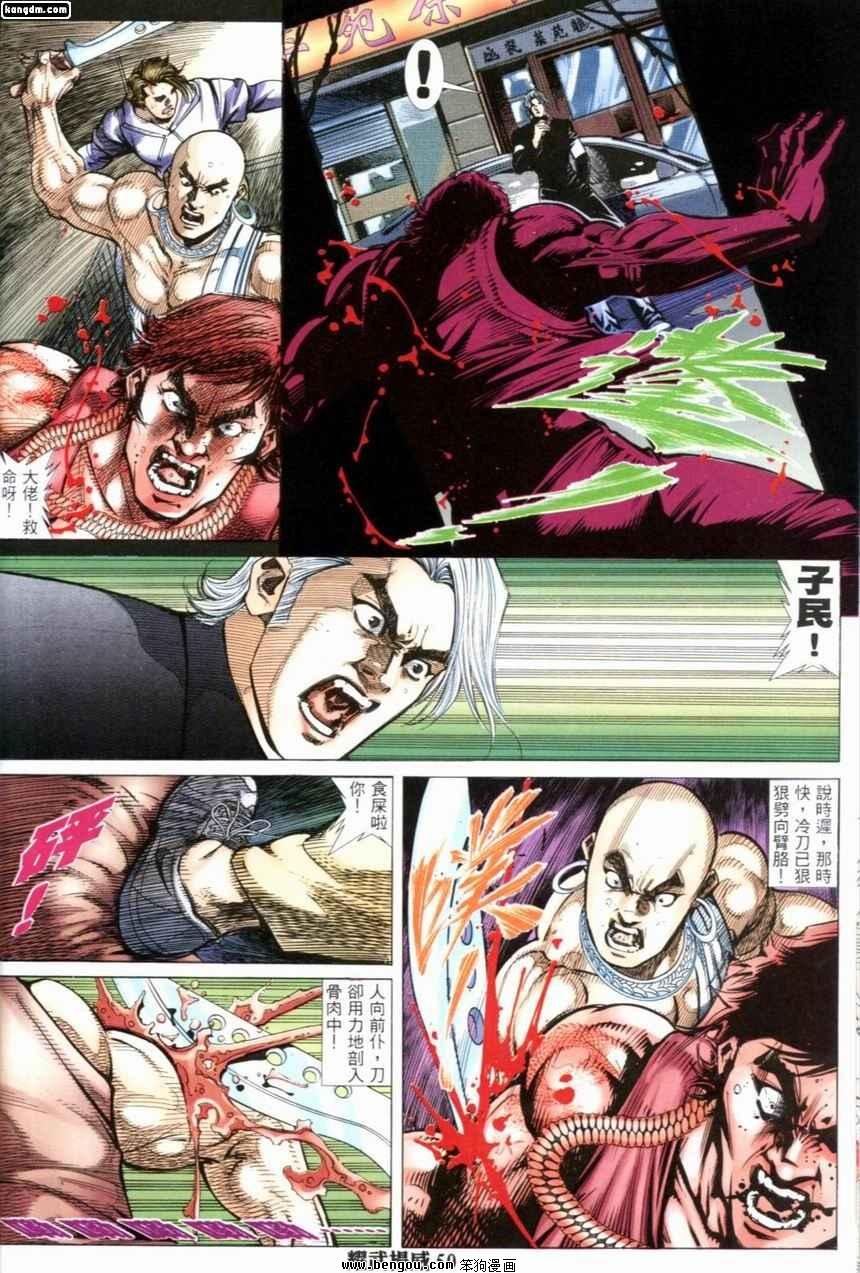 第238话