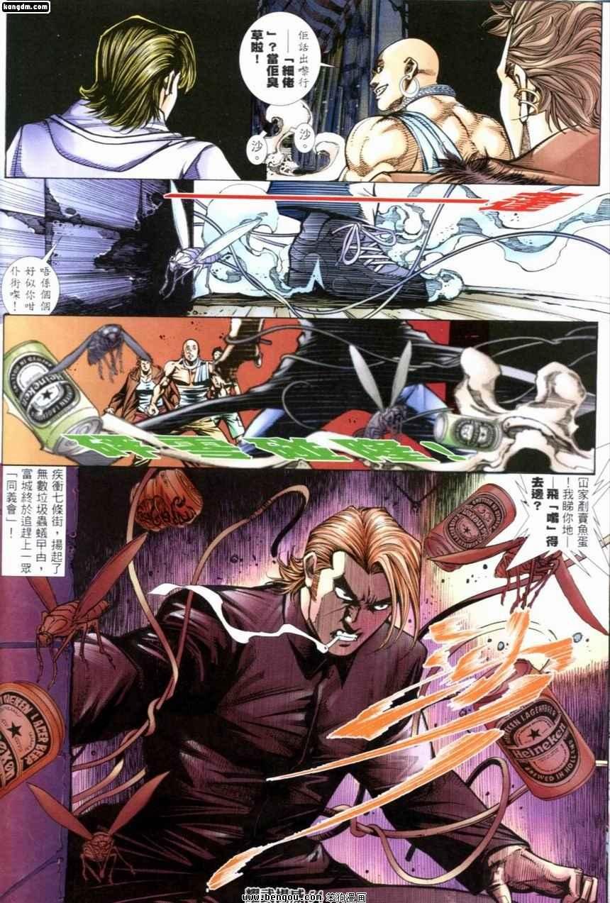 第238话