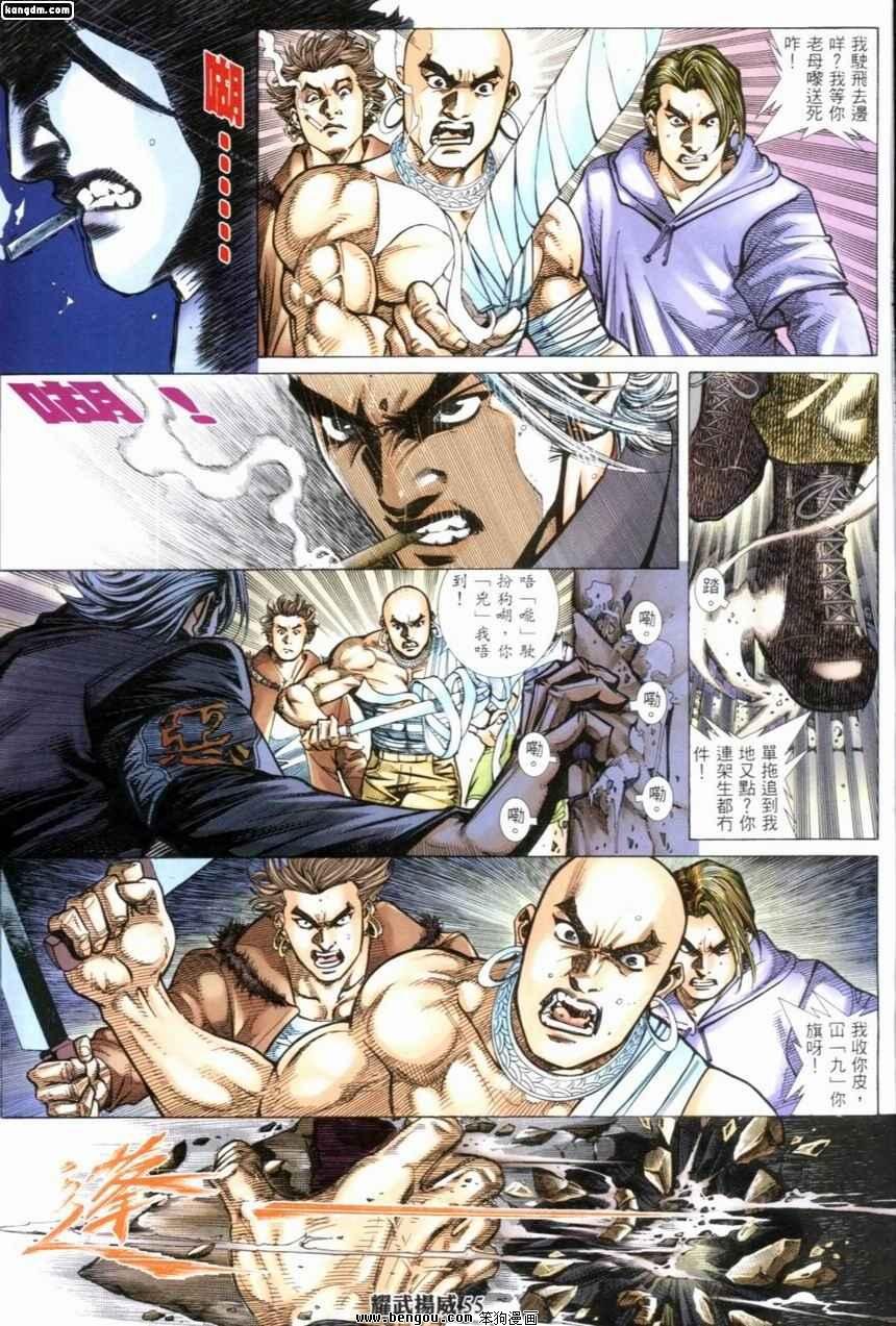 第238话