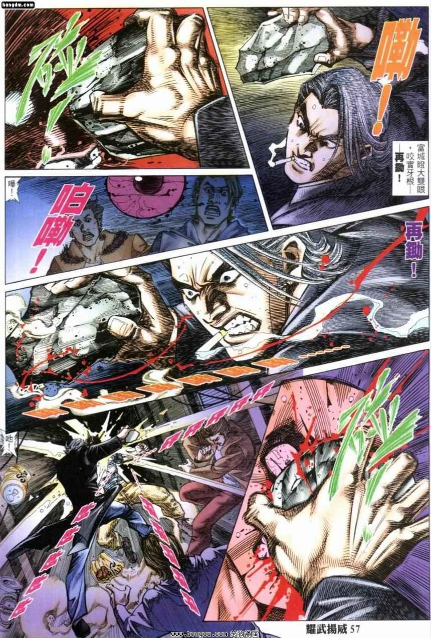 第238话