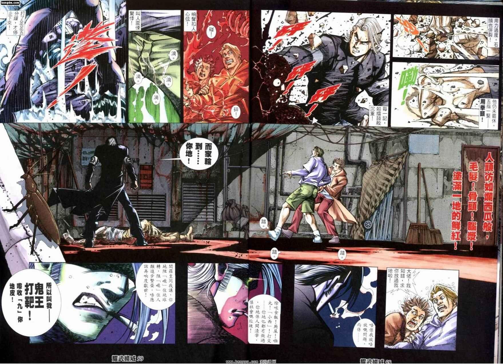 第238话
