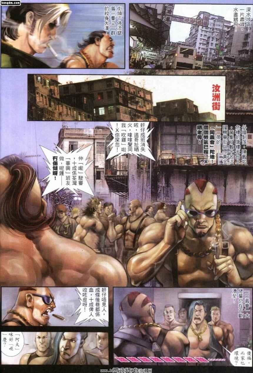 第239话