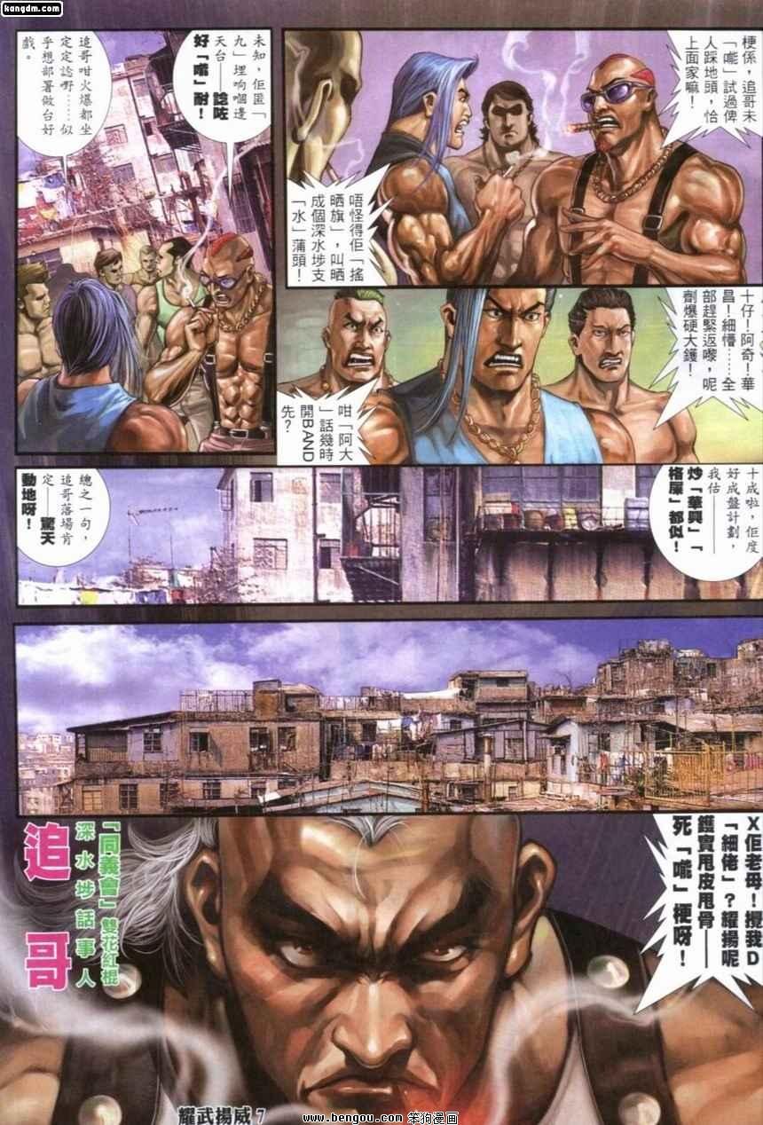 第239话