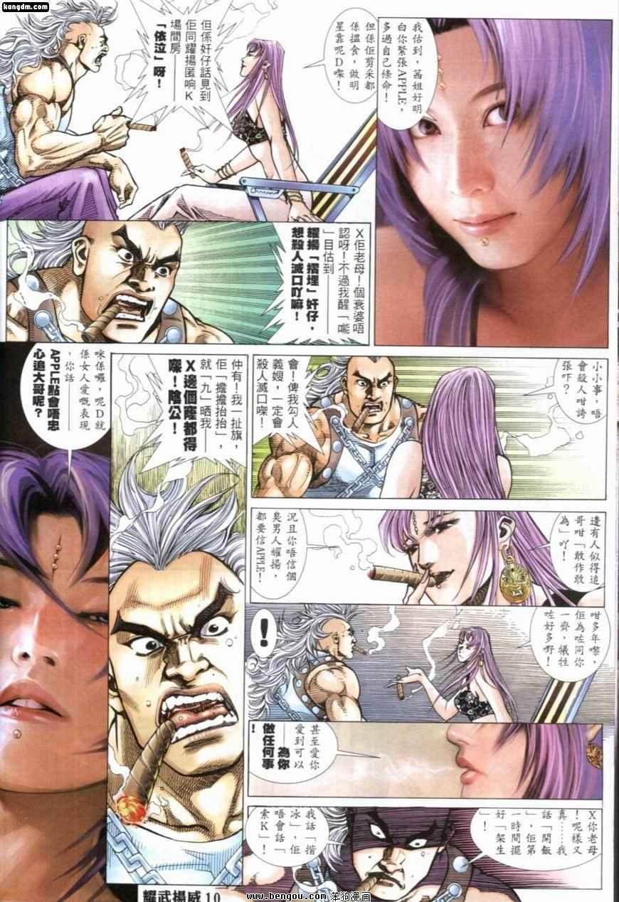 第239话