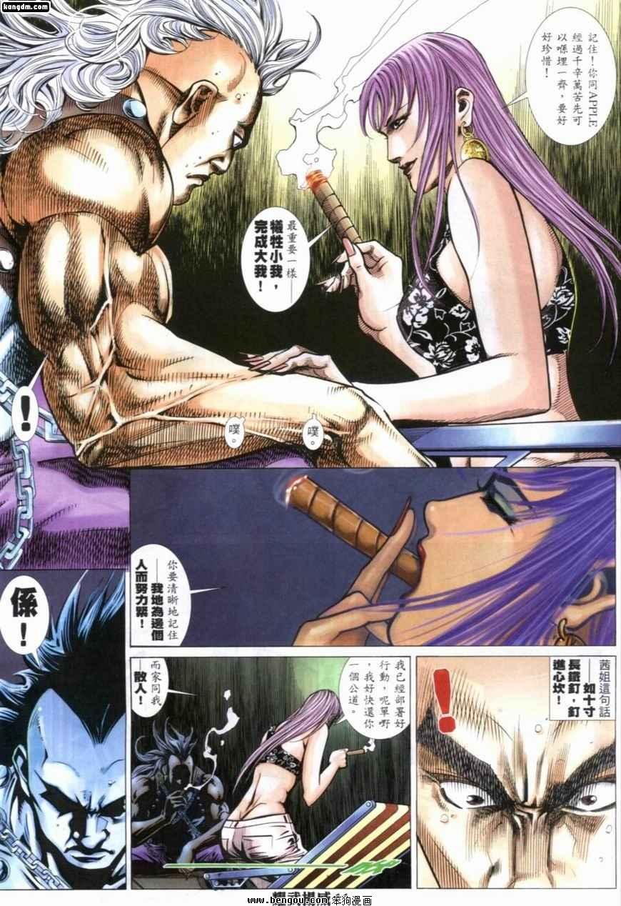 第239话