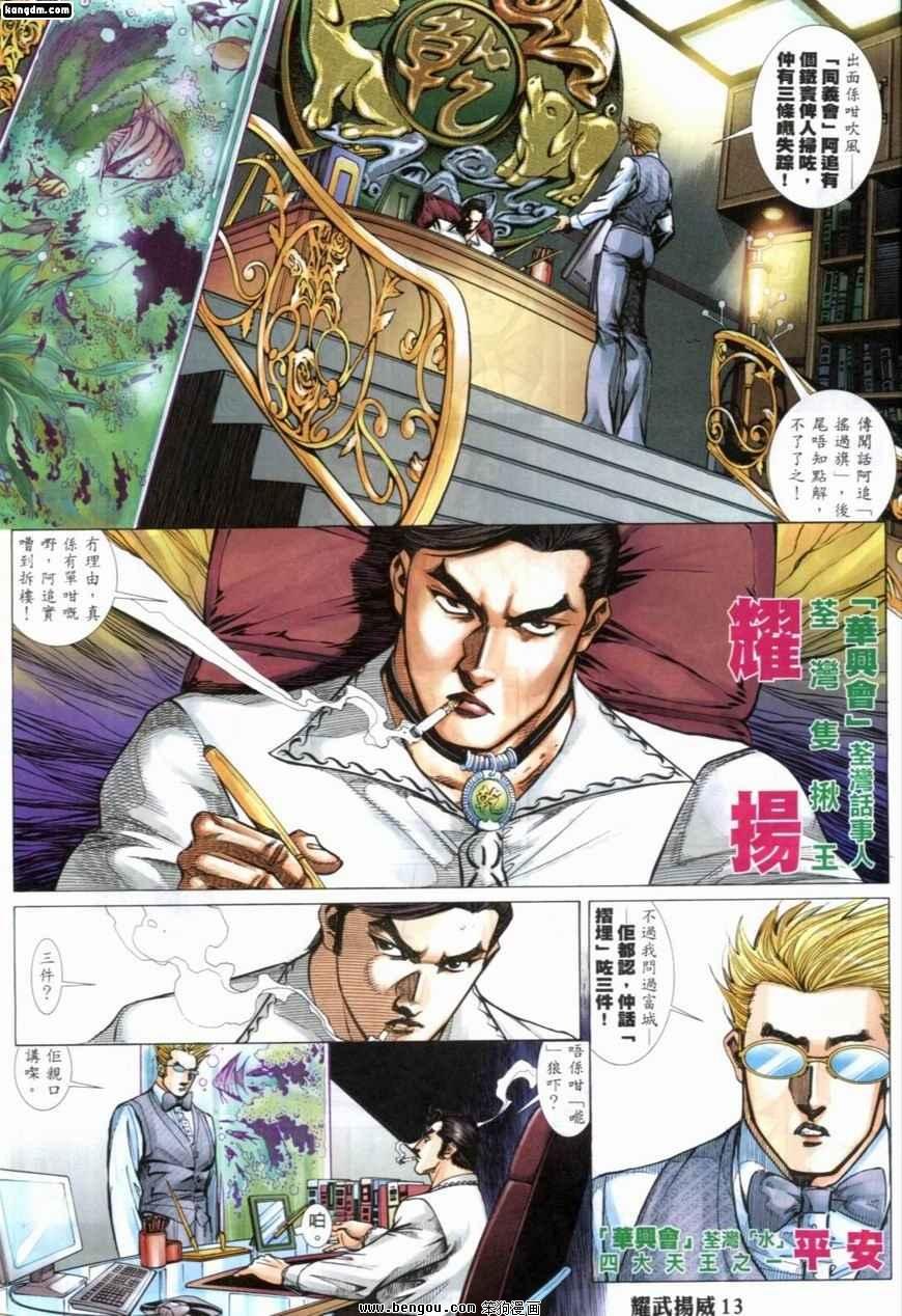 第239话