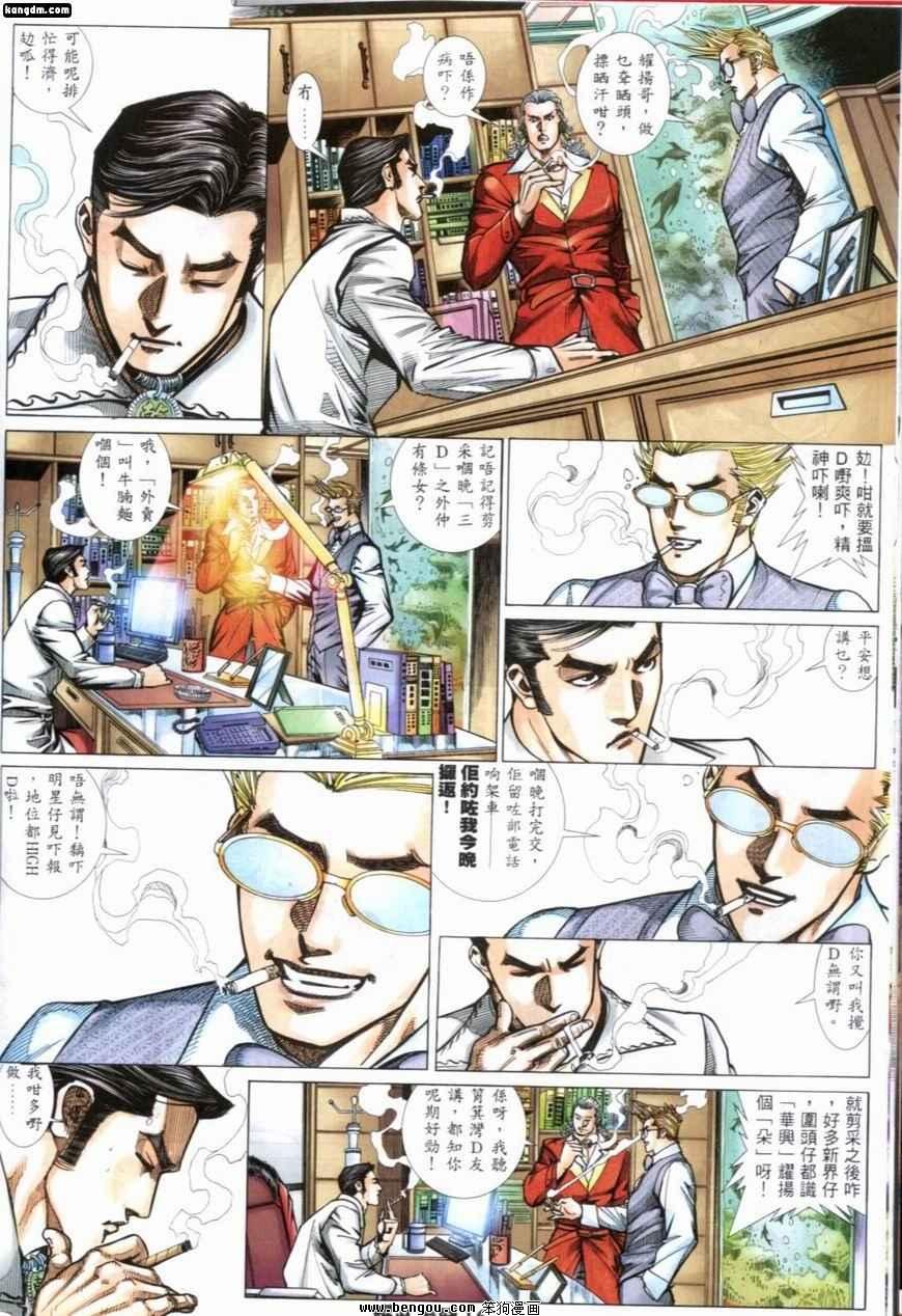 第239话