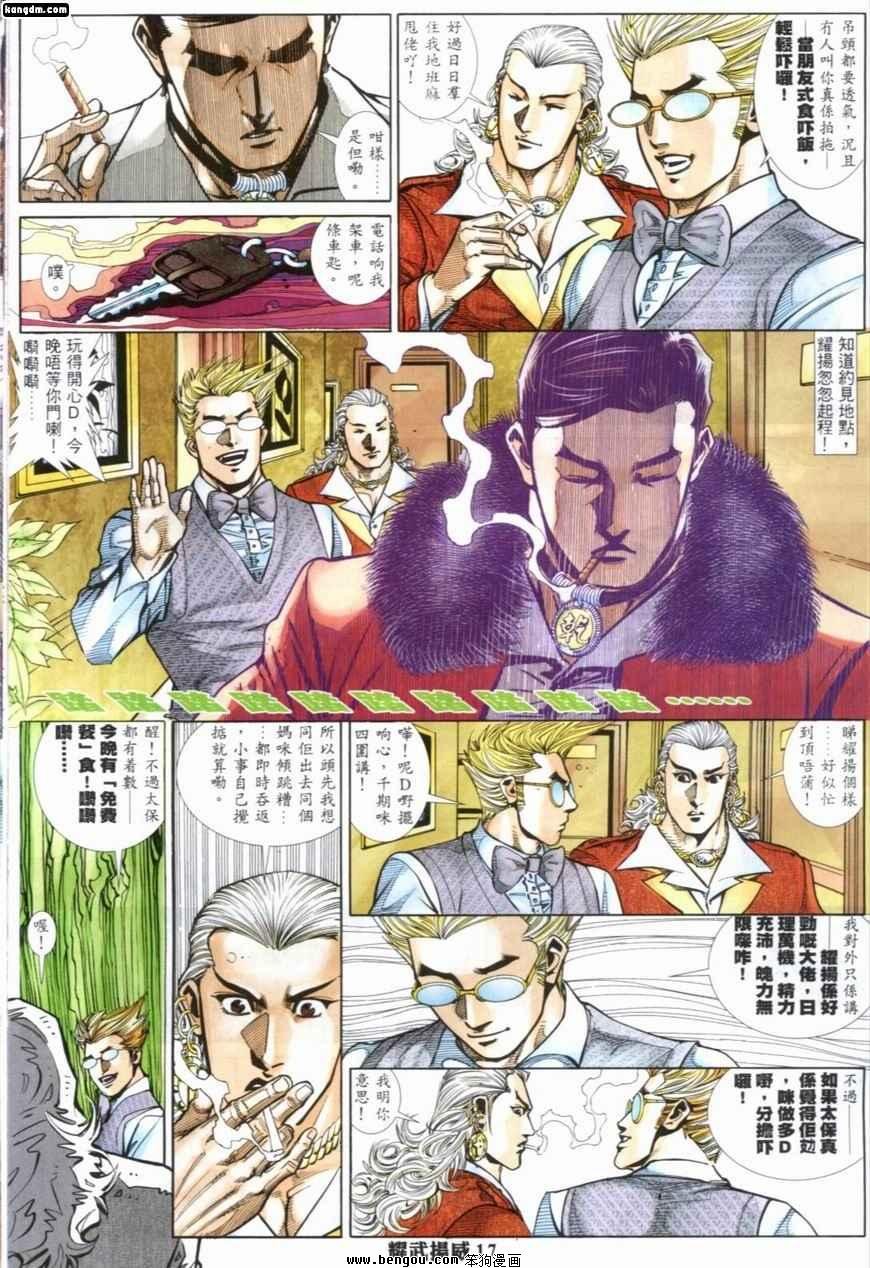 第239话