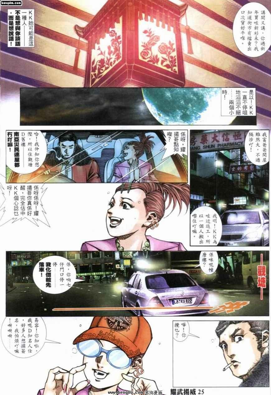 第239话