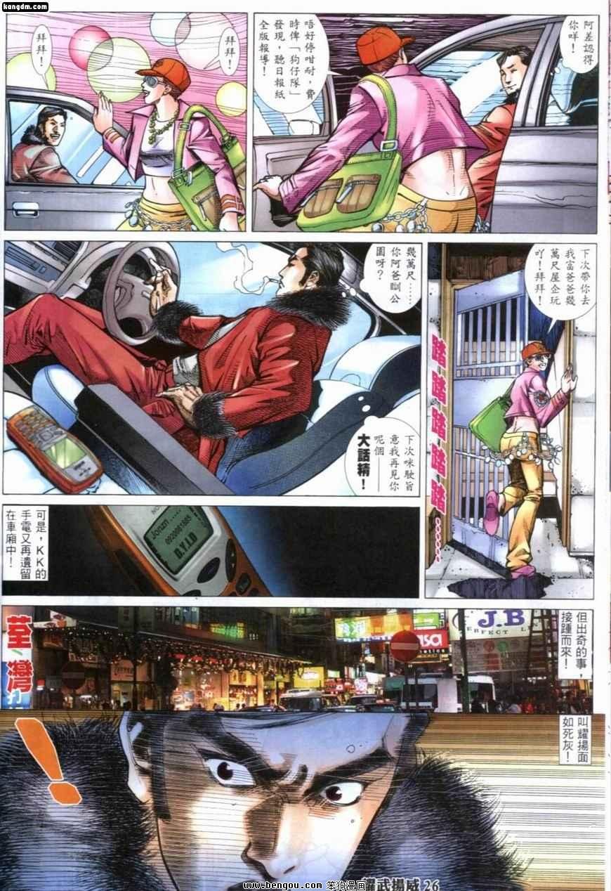 第239话