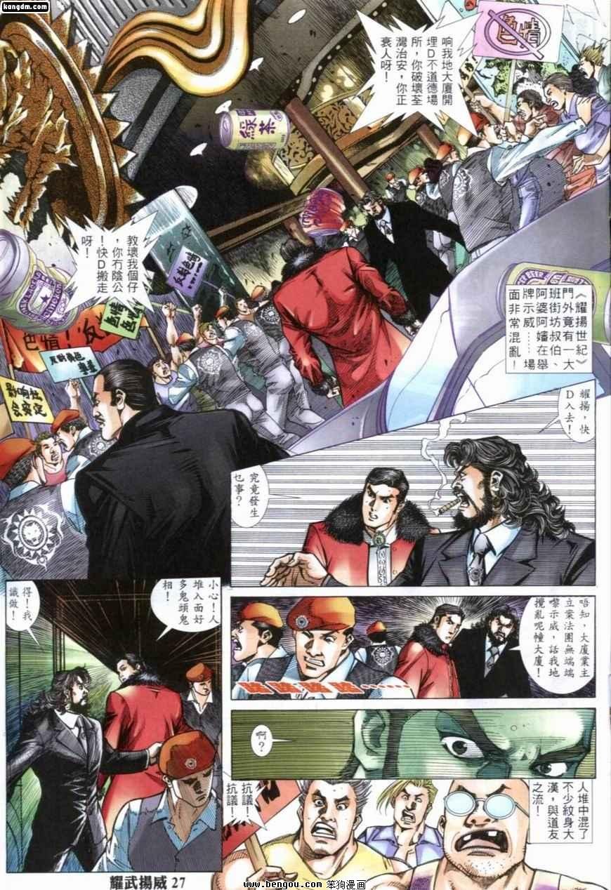 第239话
