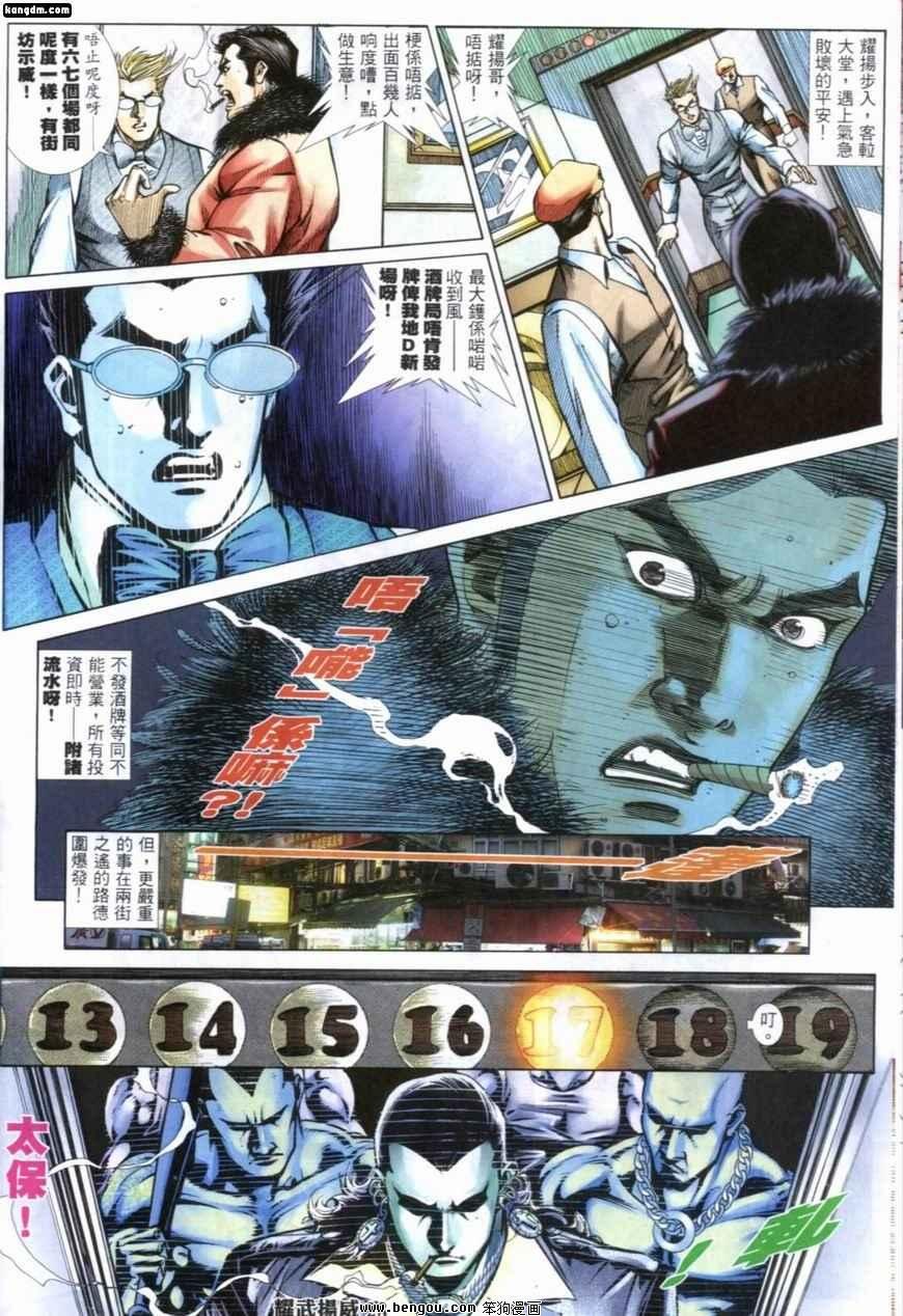 第239话