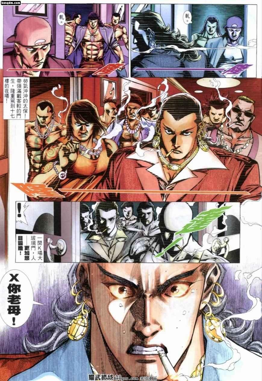 第239话