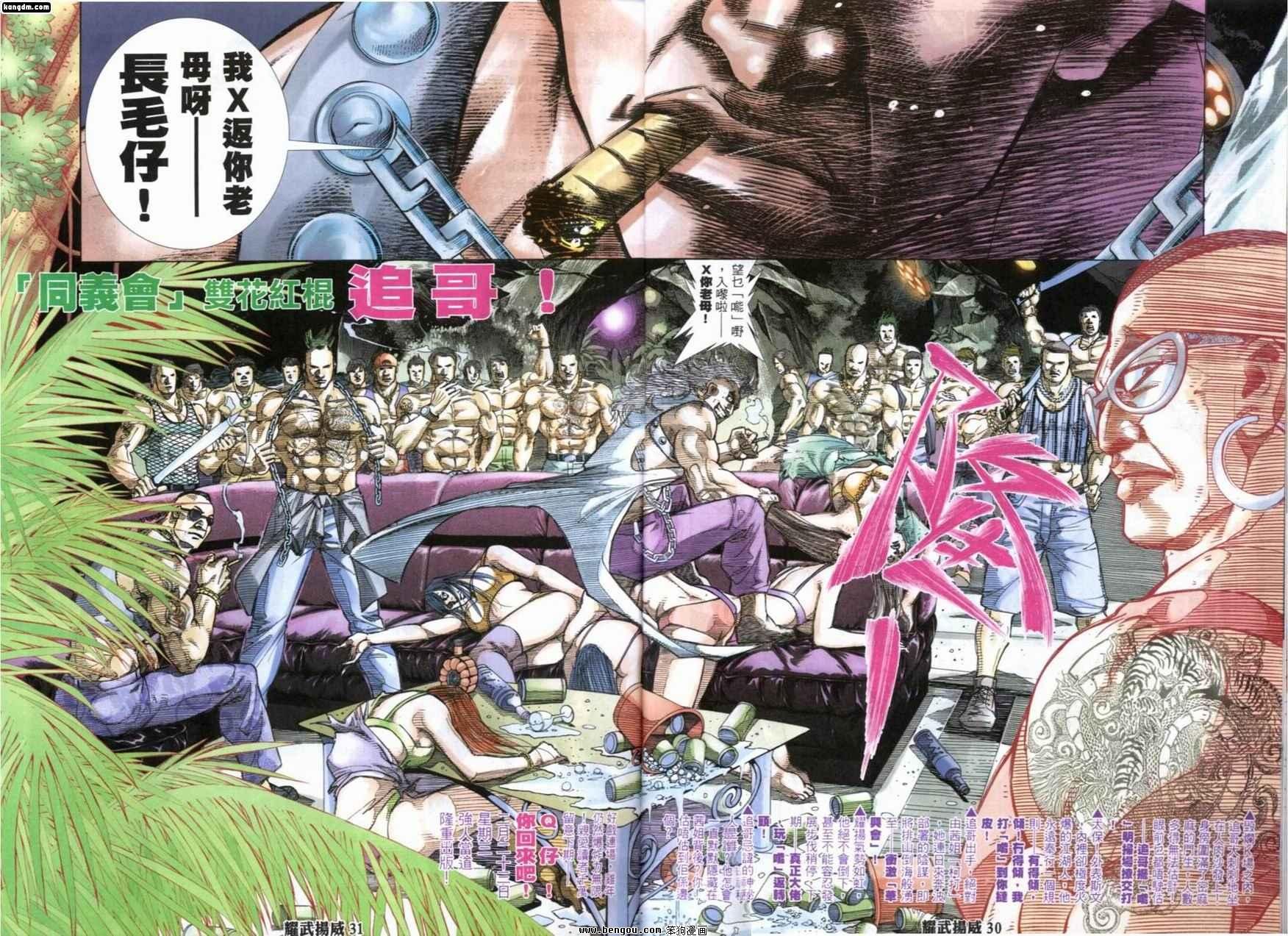 第239话