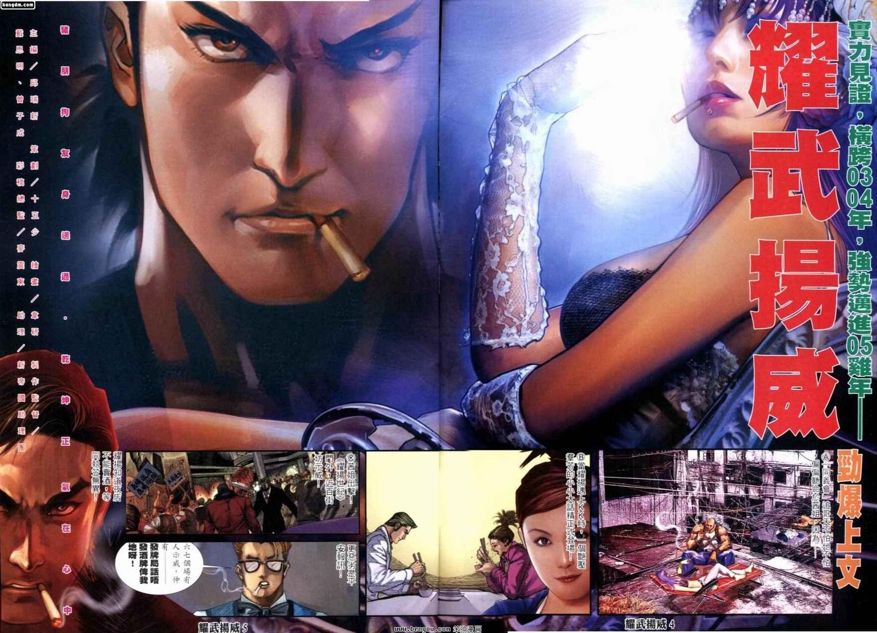 第240话