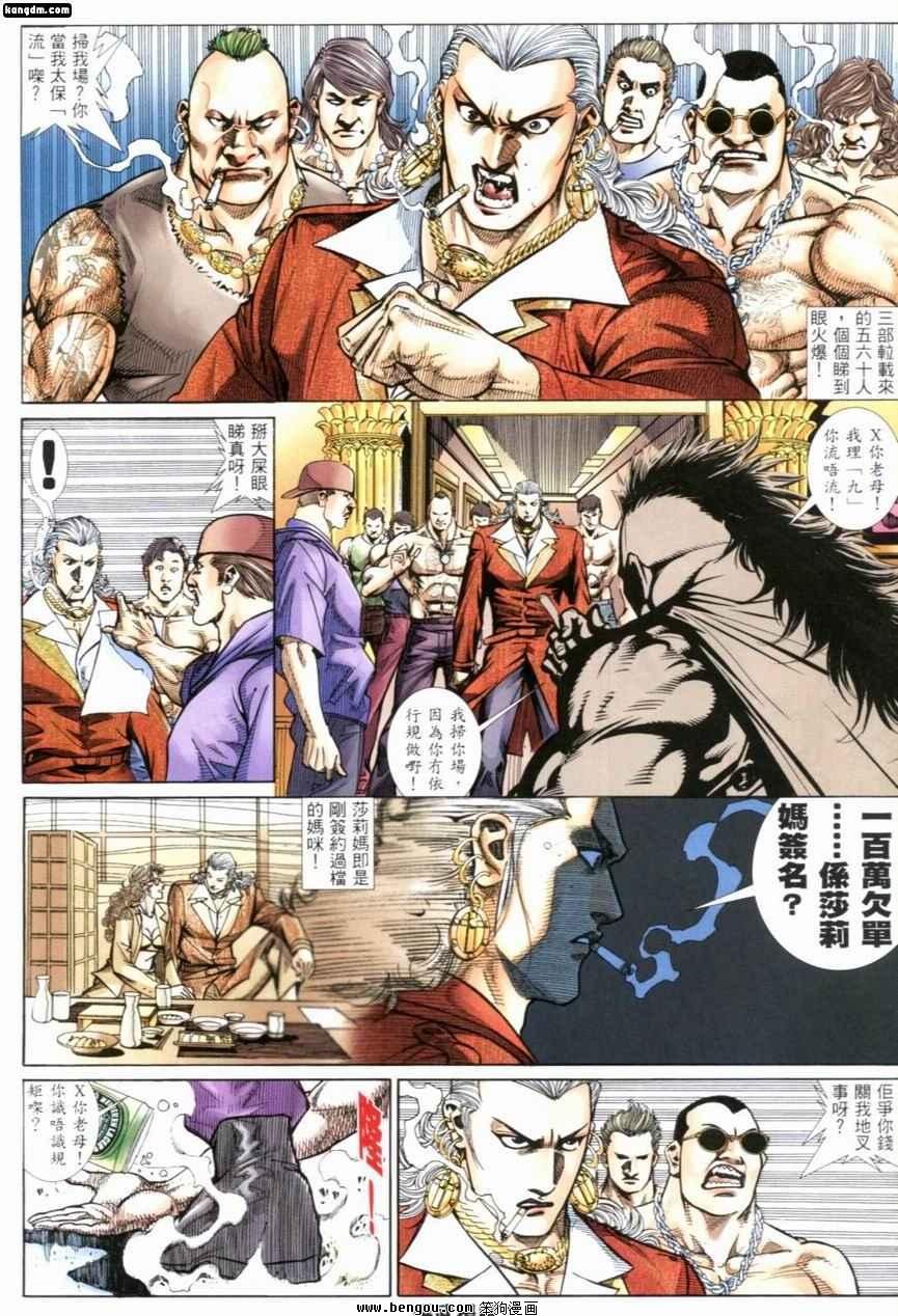 第240话