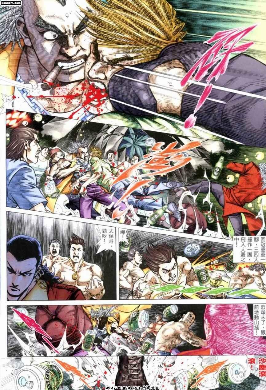 第240话