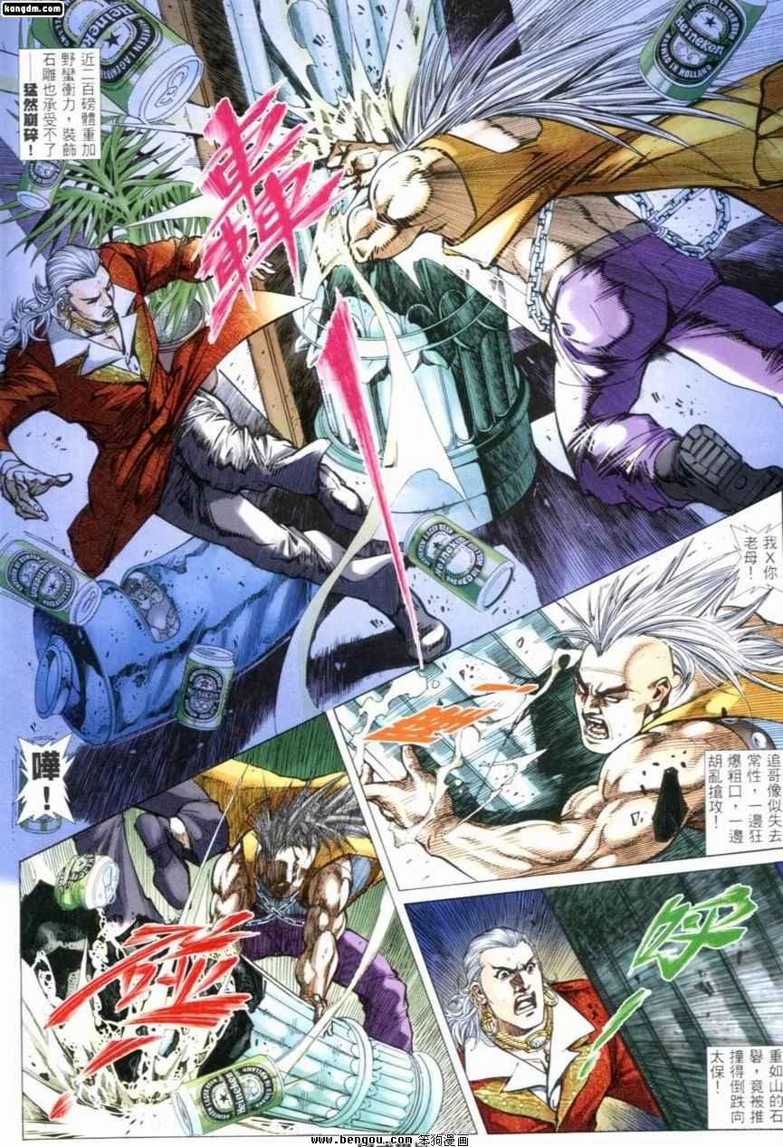 第240话