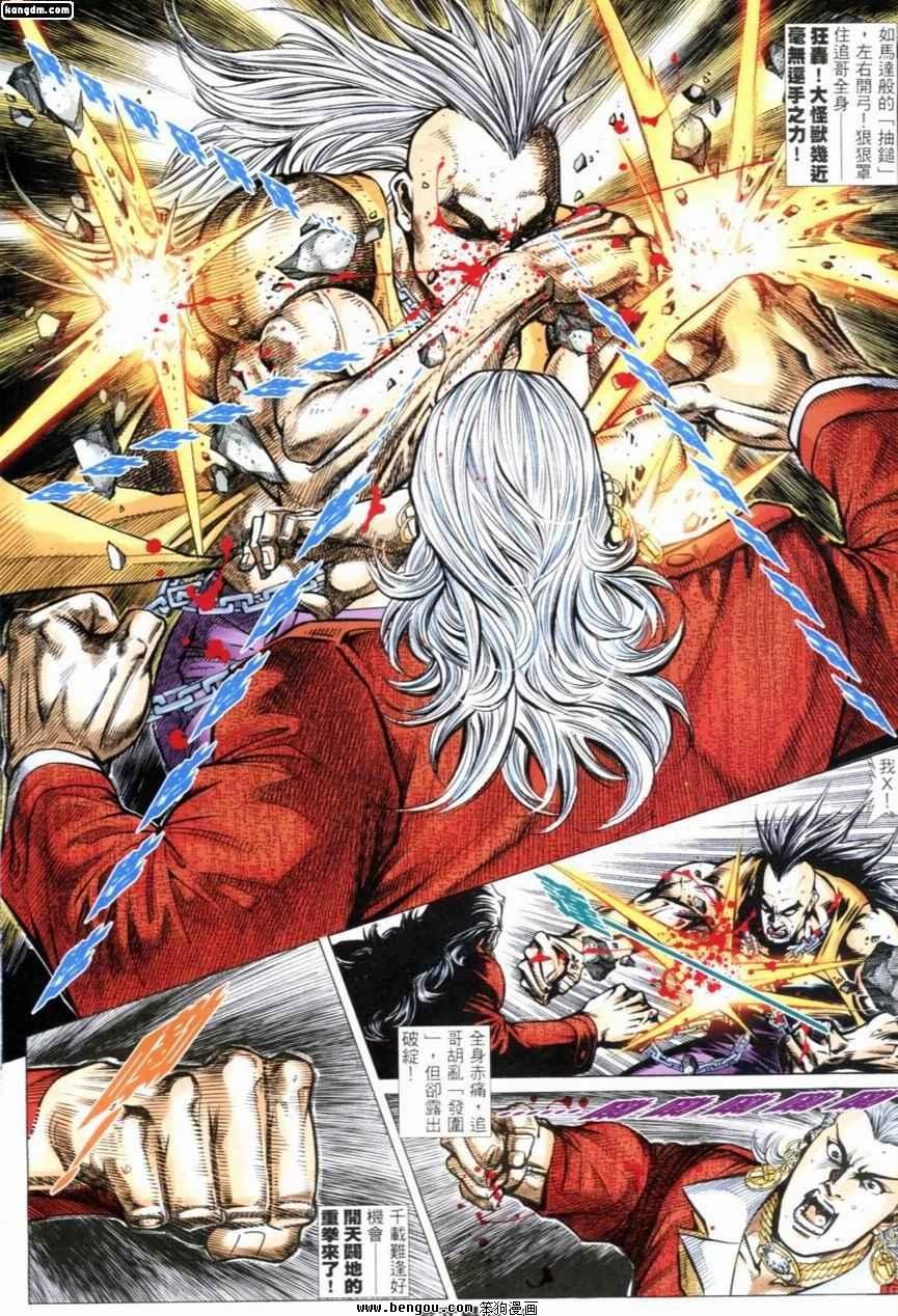 第240话