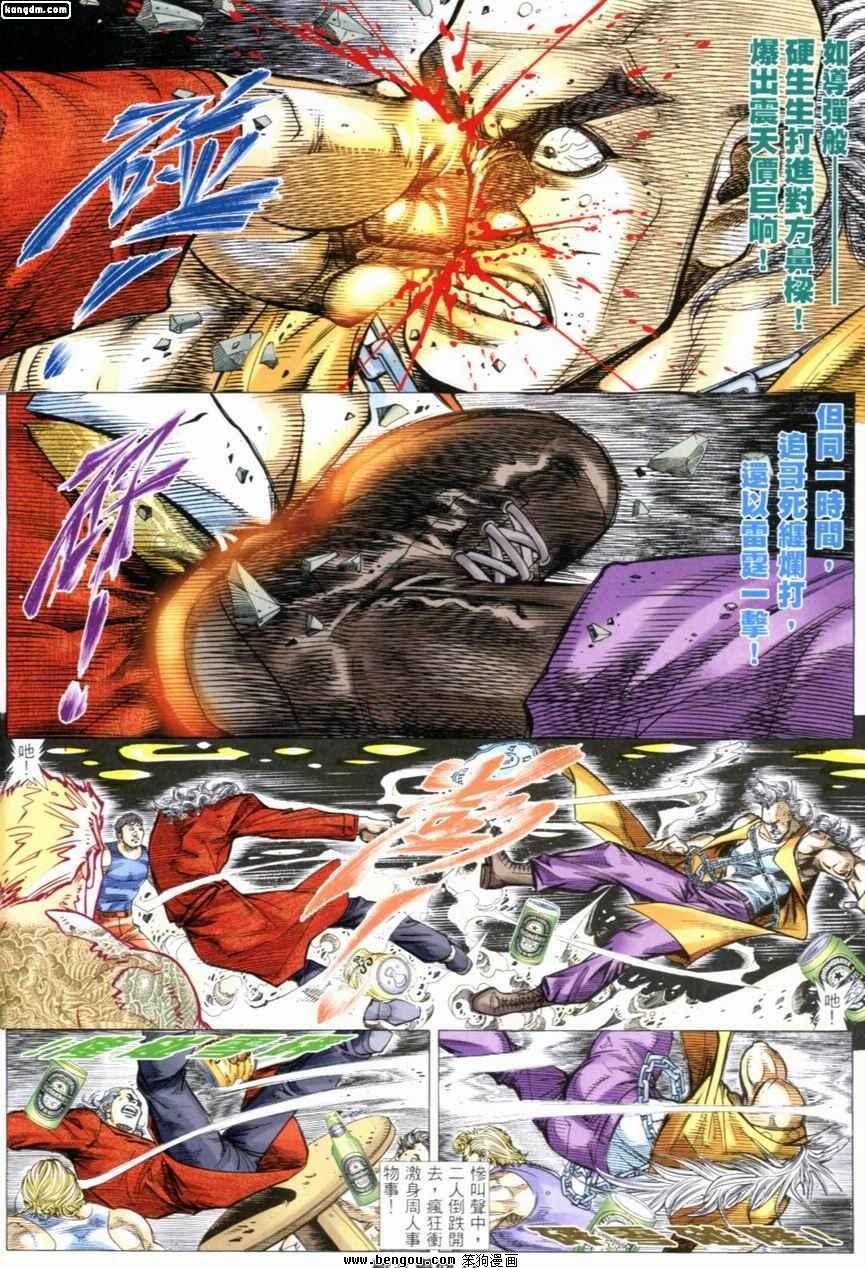 第240话
