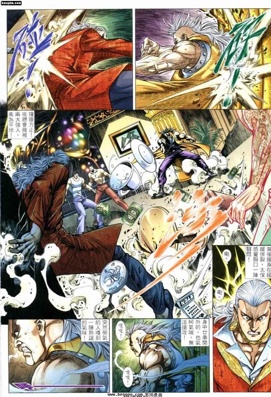 第240话