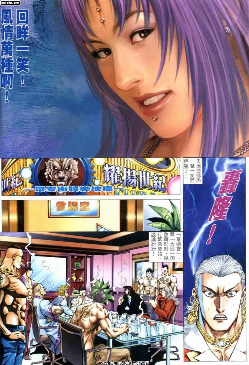 第240话