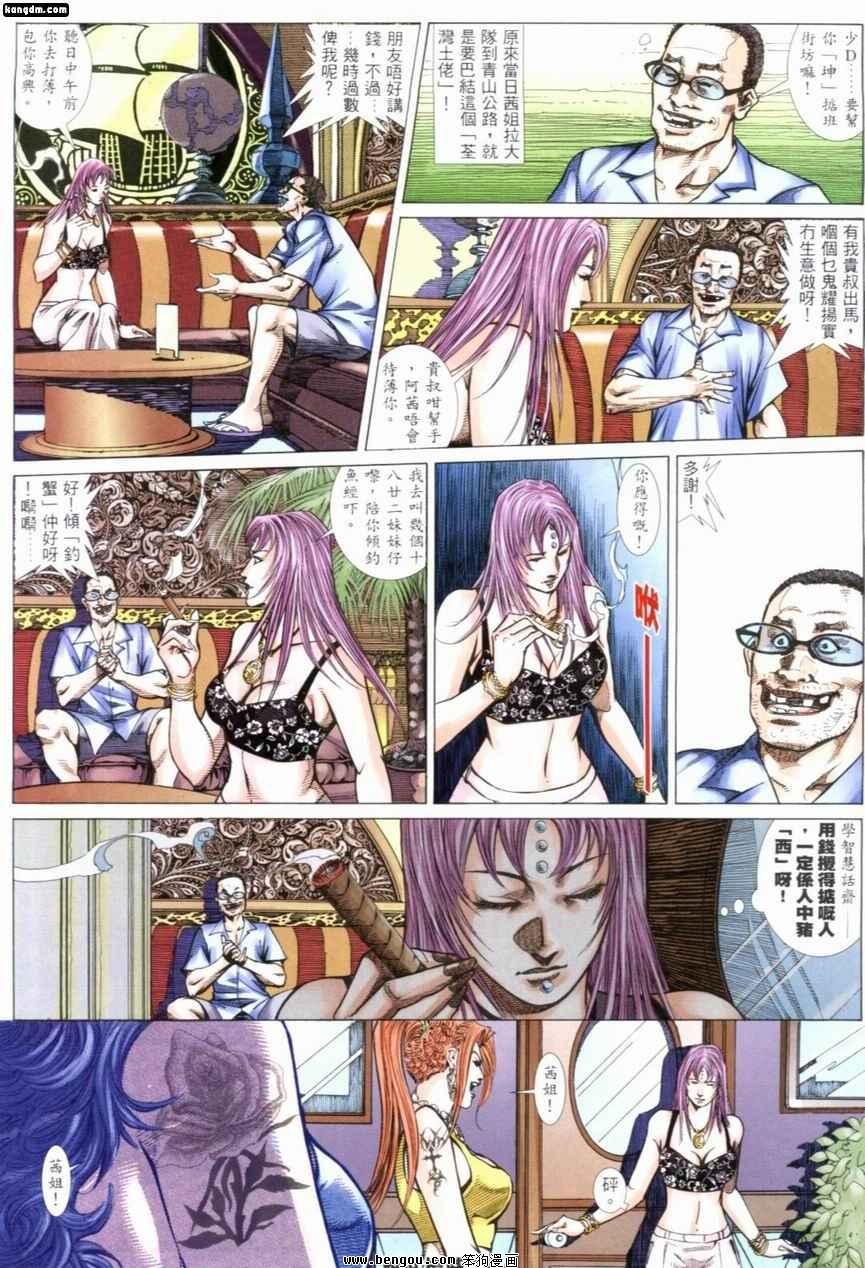第240话