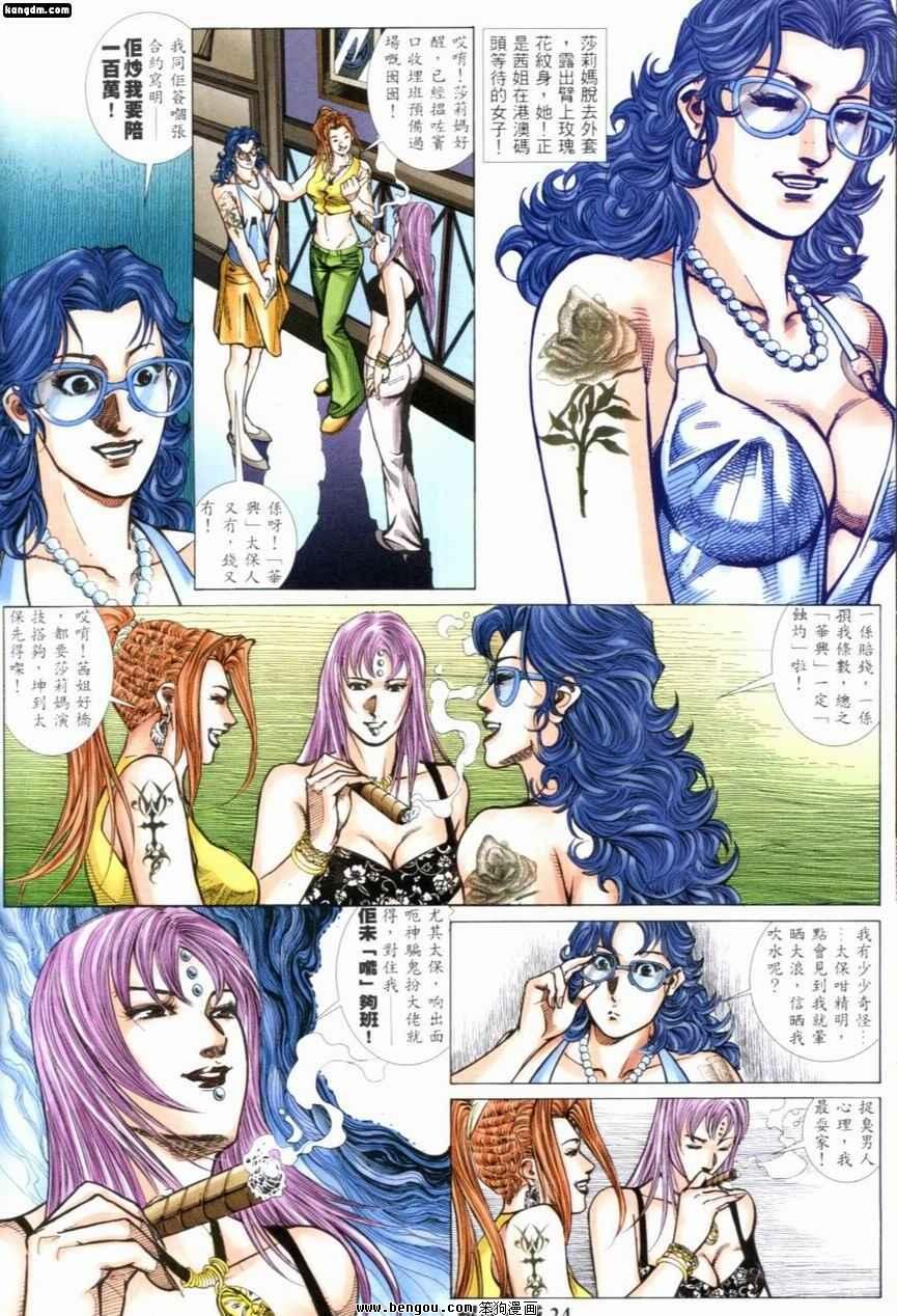 第240话