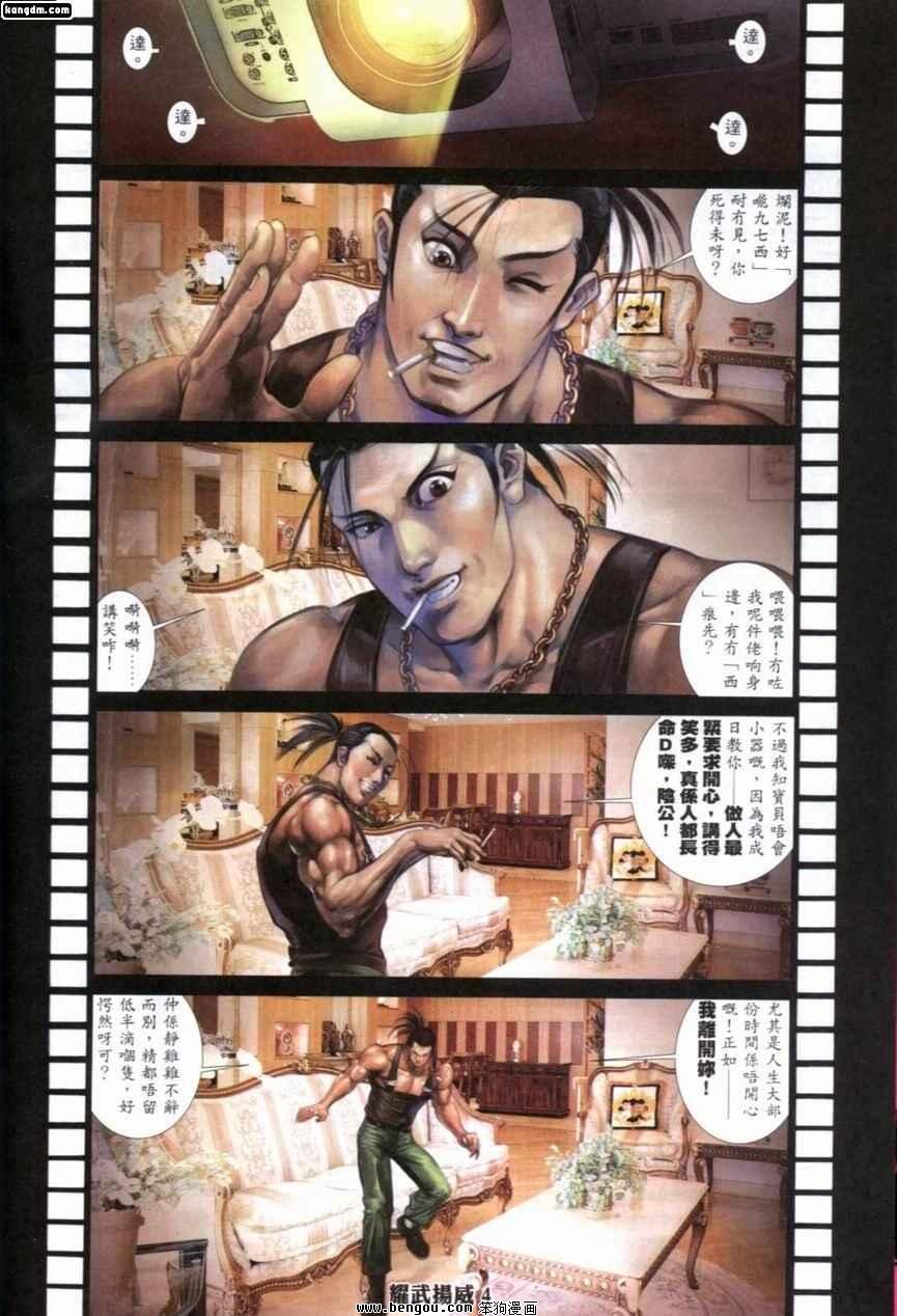 第241话