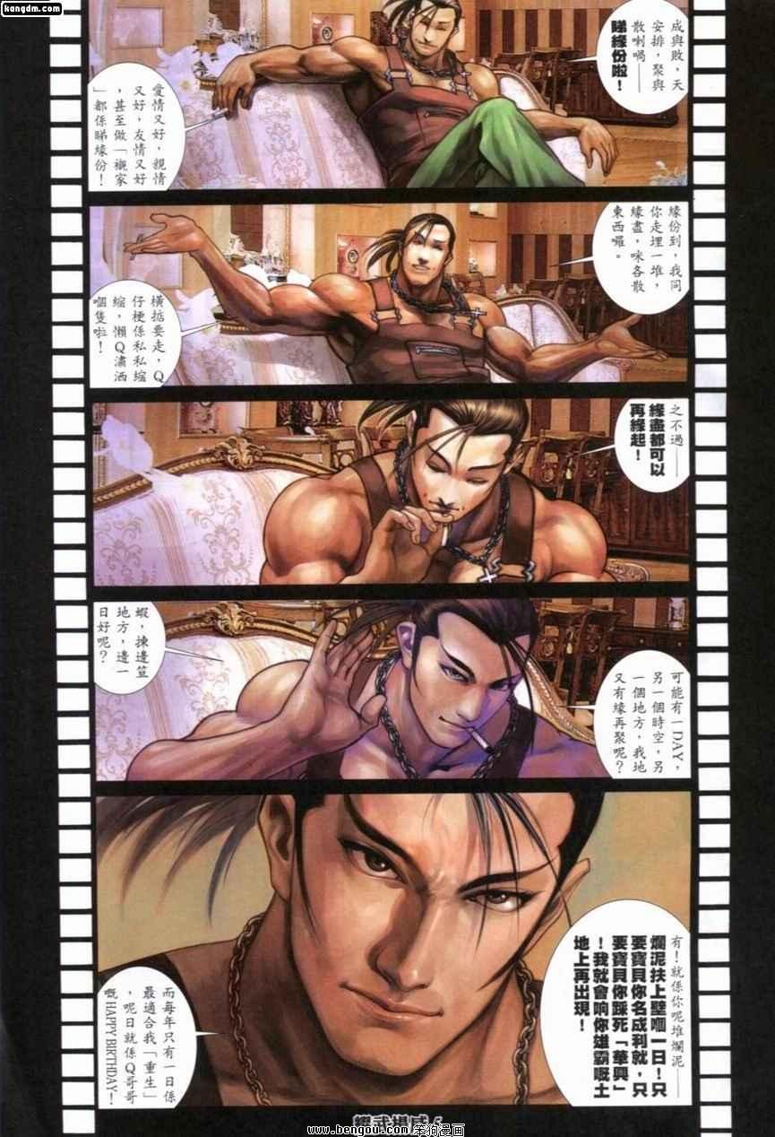 第241话