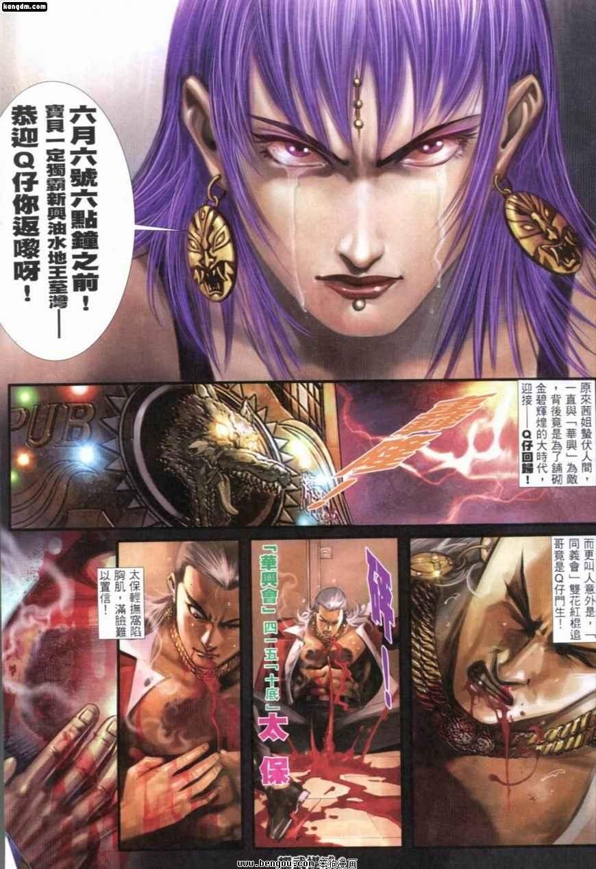 第241话