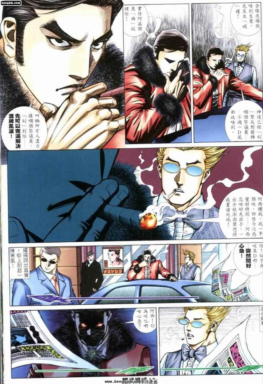 第241话