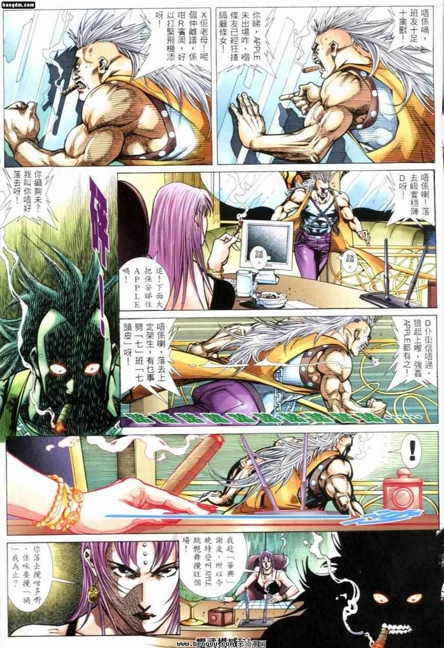 第241话