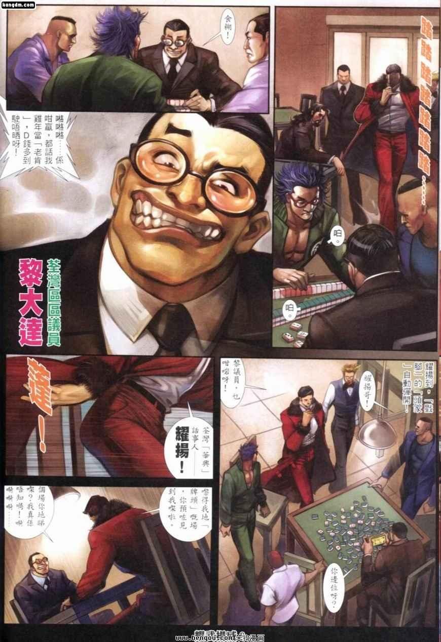 第242话