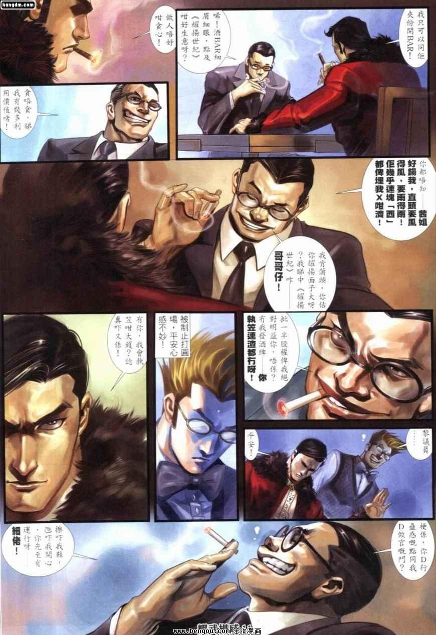 第242话