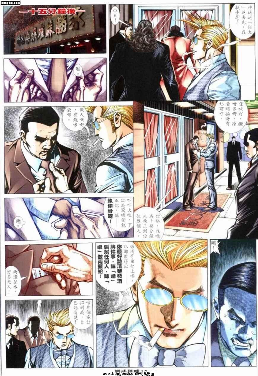 第242话