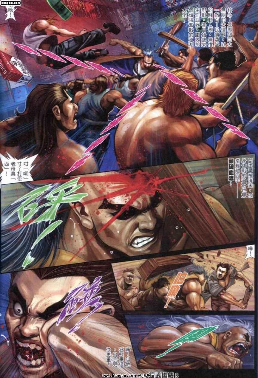 第243话