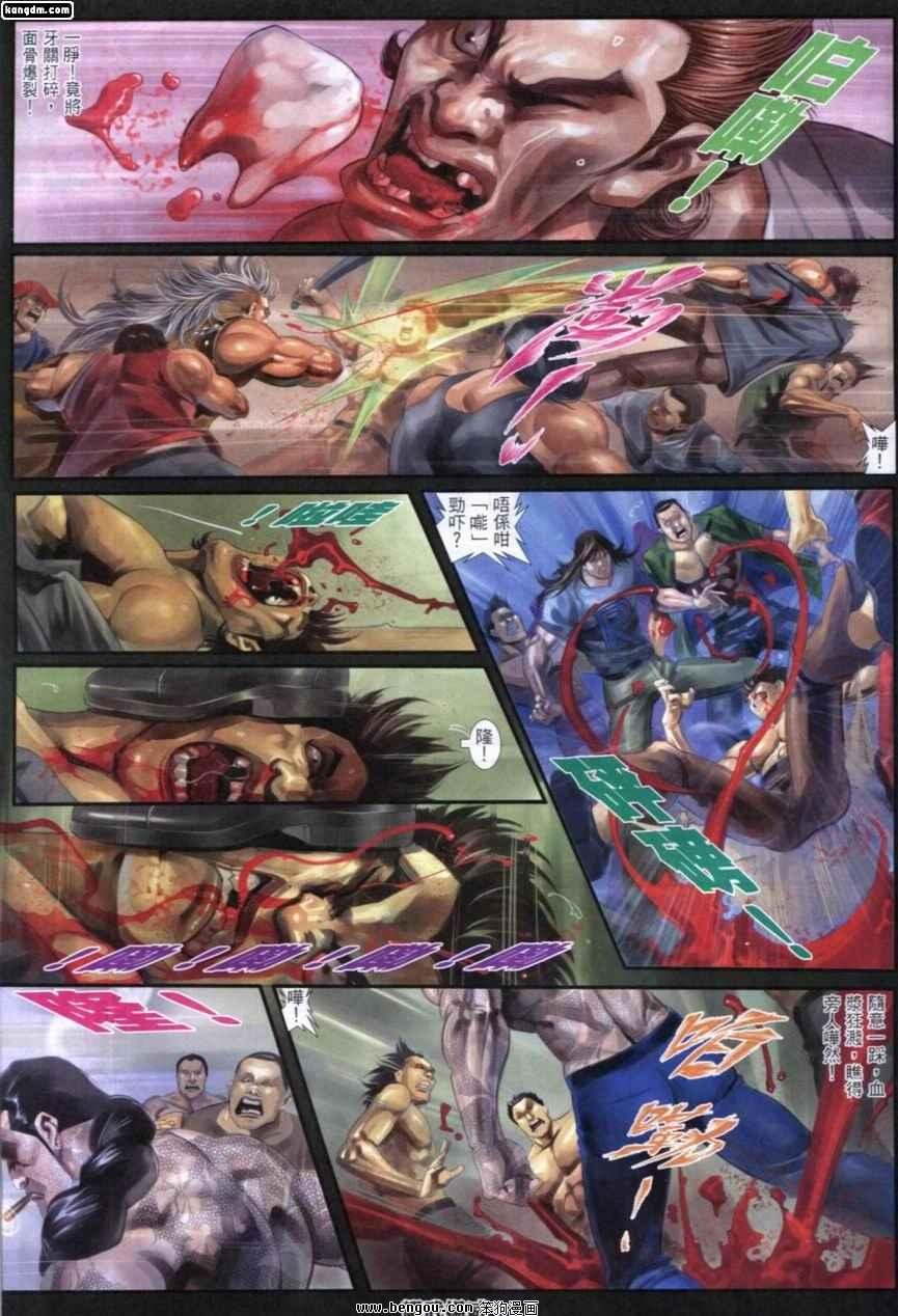 第243话