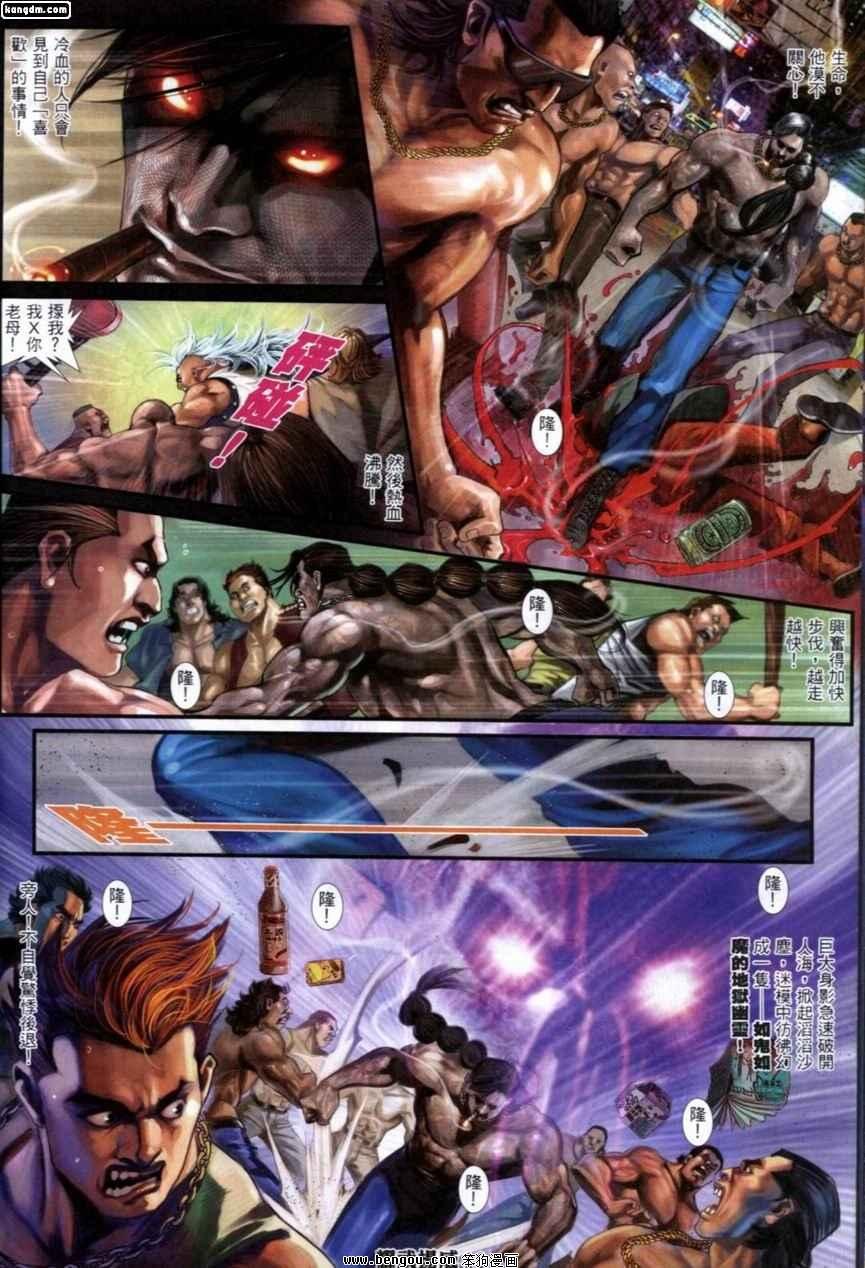 第243话